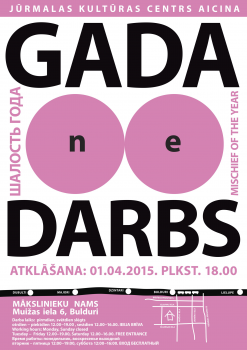 "Gada NeDarbs - 2014"