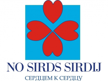  "No sirds sirdij"